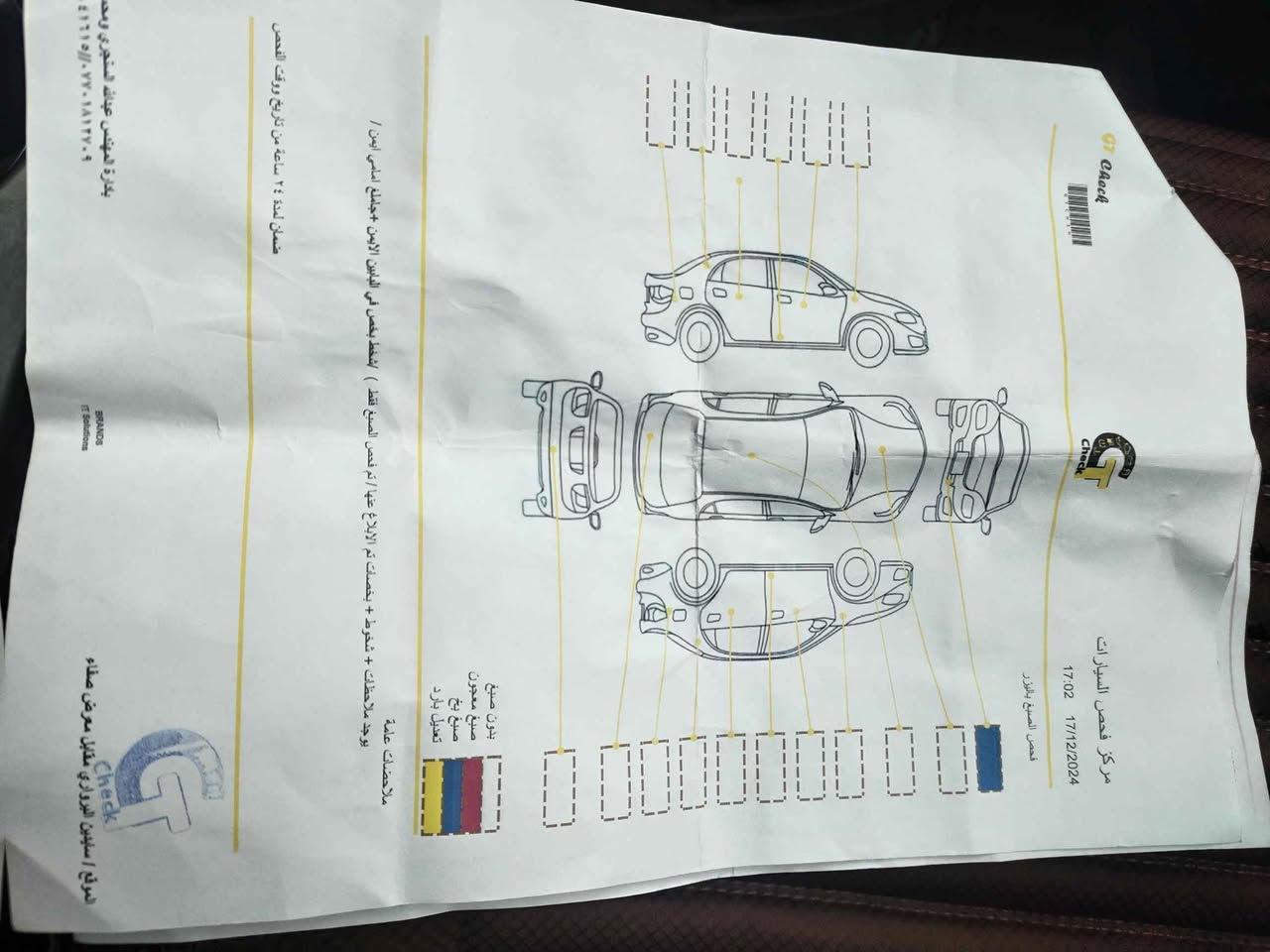 سورينتو ٢٠١٢ فول بصمة بانوراما بدون صبغ ماشية ٢٠٣ محرك غير مفتوح رقم نينوى جديد كوبون بانزين تحكمات استيرن كشن كهرب شرط التحويل داخل جلد وصاج ٣ قطع تبريد طخم تايرات جديد باتري جديد رقم نينوى بداية صوت راجز صباحا فقط المعلومات الاتصال *********** موصل, نينوى

