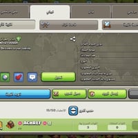 للبيع • أفضل سعر