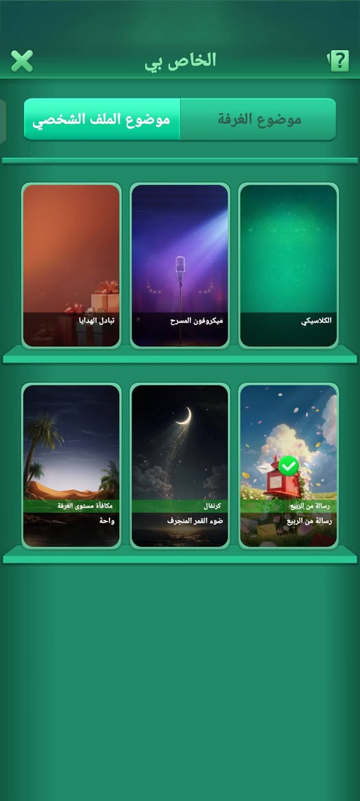 مكلف بلنشر مكاني سامراء ريده ب٧٠الف حساب واضح كدامكم بعد


**إذا كنت صاحب هذا الإعلان وتريد حذفه لأي سبب، رجاءا أرسل رسالة إلى الدعم الفني**