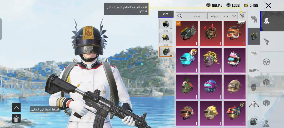 حساب ببجي للبيع سعر 130 وبي مجال شي بصيط الحساب حلو ومرتب كدام عينك  سلوب خرافي مستوى 74 قريب لل 75 20 سلاح يطور كونكر هذا سيزن  مكاني ناصريه شطره الاستفسار ***********
