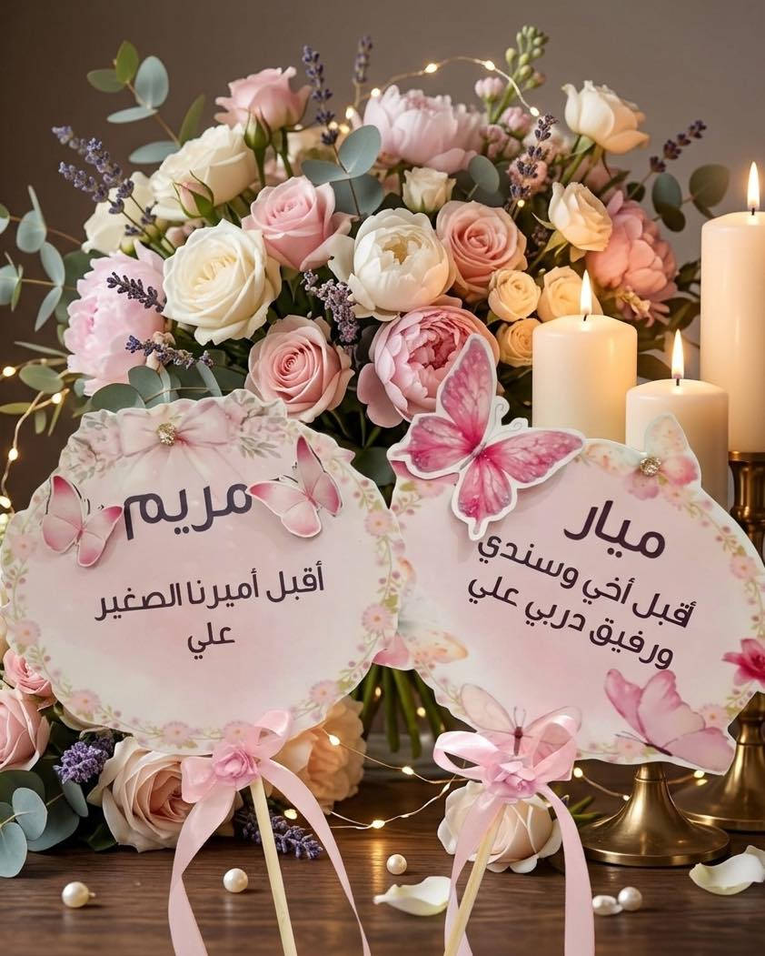 #توزيعات #اكسبلور #بيبي
يتوفر توصيل 🚚


**إذا كنت صاحب هذا الإعلان وتريد حذفه لأي سبب، رجاءا أرسل رسالة إلى الدعم الفني**