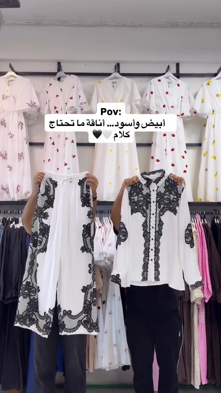 جديد أزياء قتيبه القيسي👗 
كولكشن جديد2026✔️ 
الخاميه ماستر كوالتي ☑️
 قياسات 38  40  42  44  46 48 
للحجز ***********
.
.
#العراق #ديالى 
#طقم 
#ازياء_قتيبه_القيسي 
#تصويري
