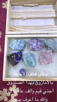 أمازون • ما اعرف بيهن • للبيع
