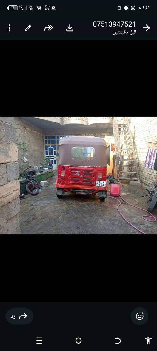 ا ألله تك تك موديل 2018 رقم أو سنويه  أنكليزي أو بسمي تحويل ثاني يوم التك تك بيه بكن بس تشتغل دفعه التك تك  لا تبخير ولا تنقيص.  .  السعر أربع ملايين أو سبعميه أو خمسين .       أو بيه مجال بسيط حك الجيه المكان بغداد  مدينة الصدر تقاطع كسره او عطش منطقه حي الكوفه ***********
