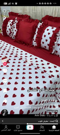 متوفر • حجز خاص • غرفة نوم