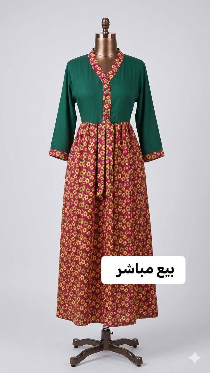 دشاديش بيع مباشر


**إذا كنت صاحب هذا الإعلان وتريد حذفه لأي سبب، رجاءا أرسل رسالة إلى الدعم الفني**