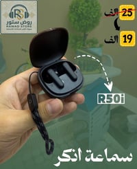 سماعات • عرض خاص • سعر الجمله