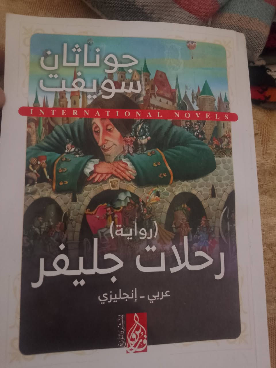 السلام عليكم
كتب للبيع مكاني نجف


**إذا كنت صاحب هذا الإعلان وتريد حذفه لأي سبب، رجاءا أرسل رسالة إلى الدعم الفني**