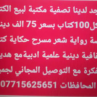متفرقات • معلومات ناقصة