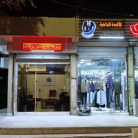 مكتب الدبوني • ناحية الدبوني • بيوت وأراضي