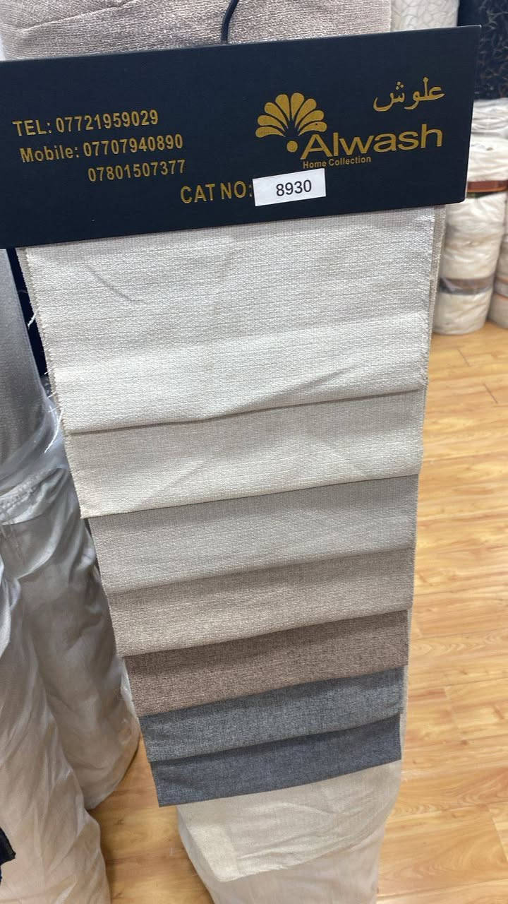 رمضان كريم وكل عام وانتم بخير وصلت البضاعه الجديده مال العيد خياطة سيف للستائر ذي قار الرفاعي شارع الذهب قرب بيت جواد الصباغ


**إذا كنت صاحب هذا الإعلان وتريد حذفه لأي سبب، رجاءا أرسل رسالة إلى الدعم الفني**