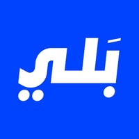 ورحمه الله وبركاته.. 🚨🚨🚨🚨🚨🚨🚨🚨🚨🚨 تسجيل بلي فود....... اي دلفري مارقم در...