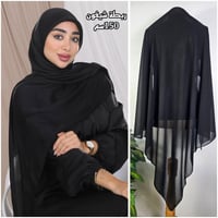 ربطة شيفون • حجاب أسود • قياس١٥٠