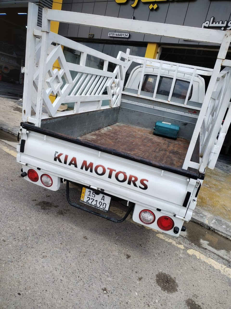 سلام عليكم من رخصت لادمن
للبيع كيا موديل 2013 رقم انبار جديد
شاصي مكفول كير محرك اكسل كلها كفاله تبريد ثلج
تخم تاير سنويه لل2029
بيها مكانات صبغ بدون ضربه سياره كامله وجاهزه للشغل
محجل سستمم 
السعر ب110 وبيها مجال سياره احلا من صور 
للستفسار 
***********
***********
