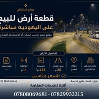 الكرامة • ٢٢٥م • طابو ملك