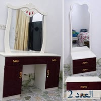 ميز تواليت • مراية جرارتين • الخمة كيلو