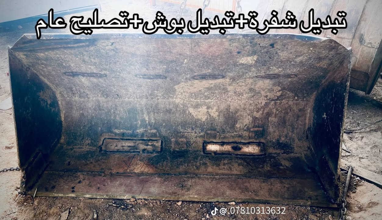 تصليح كيلات شفل 
جميع إحجام الشفلات 
تبديل شفره 
تبديل بوش 
تبديل تراجي 
***********
***********
