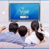 اشترك الآن في شبكة سكاي العراق وتمتع بمشاهدة مباريات كرة القدم دوري ال...