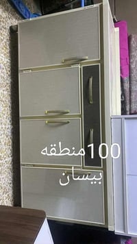 دولاب • مستعجل • الموصل