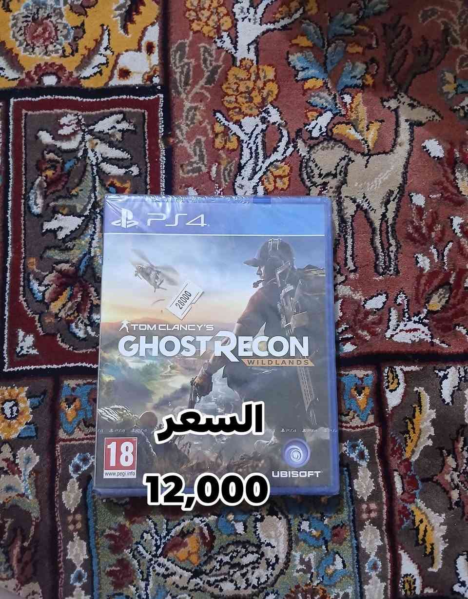 سلام عليكم
1. Red Dead Redemption 2 25,000 الأغلى والأكثر طلباً.

2. GTA V 20,000 لعبة أساسية وسعرها ثابت.

3. Spider-Man 21,000 مرغوبة جداً للشباب.

4. Mortal Kombat 11 20,000 نسخة نظيفة ومطلوبة للقعدات.

5. God of War (2018) 18,000 تعتبر من أفضل حصريات الجهاز.

6. Assassin's Creed Odyssey 15,000 عالمها ضخم وتطول باللعب.

7. Shadow of the Tomb Raider 17,000 مغامرات وغرافيكس ممتاز.

8. Ghost Recon Breakpoint 13,000 معربة (تحتاج إنترنت).

9. Ghost Recon Wildlands 12,000 عالم مفتوح وتكتيك عسكري.

10. Sniper Ghost Warrior 3 15,000 محبي القنص يطلبوها بالاسم.

11. Rayman Legends 15,000 أفضل لعبة ثنائية للعائلة. 

12. Battlefield Hardline 5,000 أكشن وسعرها مناسب جداً.

13. PES 2019 5,000 قديمة، تنباع كـ "تكملة عدد".

عنوانا بغداد الحرية 

للتواصل 
***********
