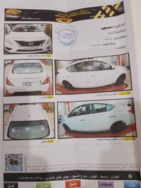 نيسان سني • ٢٠٢٠ • كفاله عامه