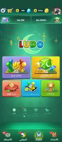 حساب الودو للبيع للتواصل هذا رقمي 07715184122