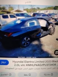 النترا امريكي • ٢٠٢٣ • ضرر موضح