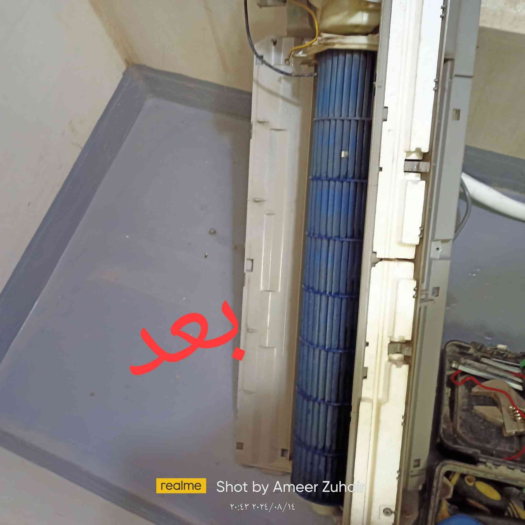 تتوفر لدينا سبالت بالأقساط على مصرف الرافدين على منصة اقساطي .
عندك سبلت يفصل بالحر ؟
عندك سبلت بي ليك ويومية طاير غازه ؟
عندك سبلت يحتاج تنظيف ؟
محتاج صيانة للسبلت ؟
عندك سبلت عطلان لاتحتار! 

علاج جميع الاعطال عدنا . 

الغاز المستخدم جيد جدا  اتصل 📞والصيانه داخل بيتك ولا تفكر بالتصليح دقة العمل والمواعيد اسعار مناسبة.
تقديم المحجر
إلغاء صمام 
تصليح وتبديل كارت السبلت
تبديل ضاغط 
ايجاد الليك  مع الشحن
شحن غاز  R410a, R22
ادامه كامله للسبلت 
غسل سبلت مع عمل فاگيوم 
فتح و نصب جميع أنواع السبالت مع الضمان وغلق الانابيب لمنع دخول الاتربه لها.
فتح وغسل جميع انواع السبالت مع اعادة تزييت المروحه للقطعه الداخليه 
مهندس امير 
***********
***********
واتساب  كلا الرقمين
