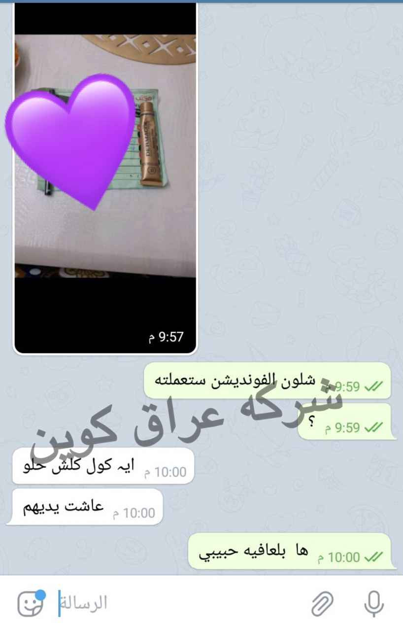 🌸كريم اساس ديرماكول الكندي 
DERMACOL 🇨🇦💯

🌸كريم اساس ممتاز جدا في اخفاء العيوب بشكل رائع حتى الوشم يخفي اكثر كريم يستخدم للعرايس ينطي طبقة موحدة متتكتل ع الوجه وثبات عالي

كريم أساس ديرماكول 📦📦
اساس يعطيكي لوك يجنن😌
ويغطي ويخفي كل العيوب🙈

‼️الدرجة 207 يناسب البيضة والحنطاوية 
#الأصلي المنشأ كندي 🇨🇦 💯✔️ بغداد, العراق


**إذا كنت صاحب هذا الإعلان وتريد حذفه لأي سبب، رجاءا أرسل رسالة إلى الدعم الفني**