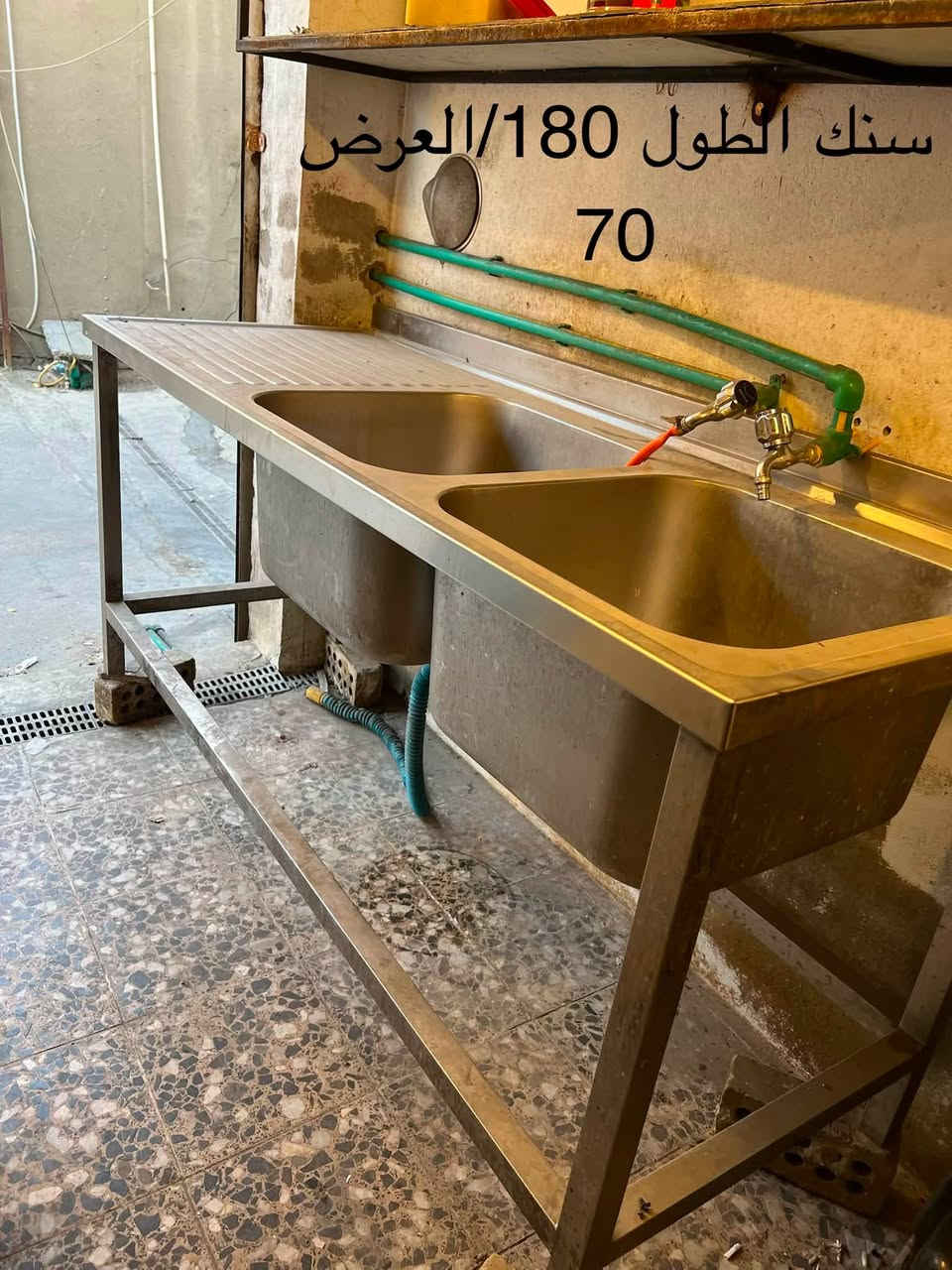 غراض مطعم للبيع رخيصه
***********
