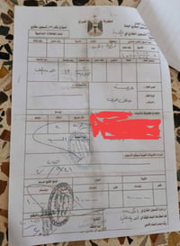الشوقيات • قطعة أرض • طابو