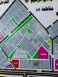 المهندسين الزراعيين • قطعة رقم ٩٥٥ • خدمات عامه