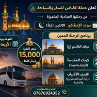 07876924352