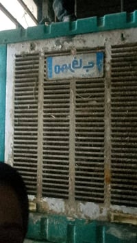 مبردة • مطور سرعتين • كوم حديد
