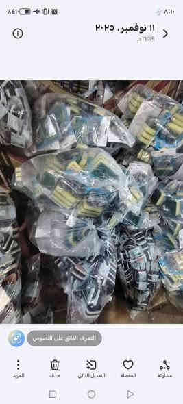 عرض خاص يوجد توصيل مجاني *********** وتساب جمله الجمله كميات فقط
