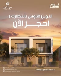 للاستفسار وثبيت موعد : 07714762083