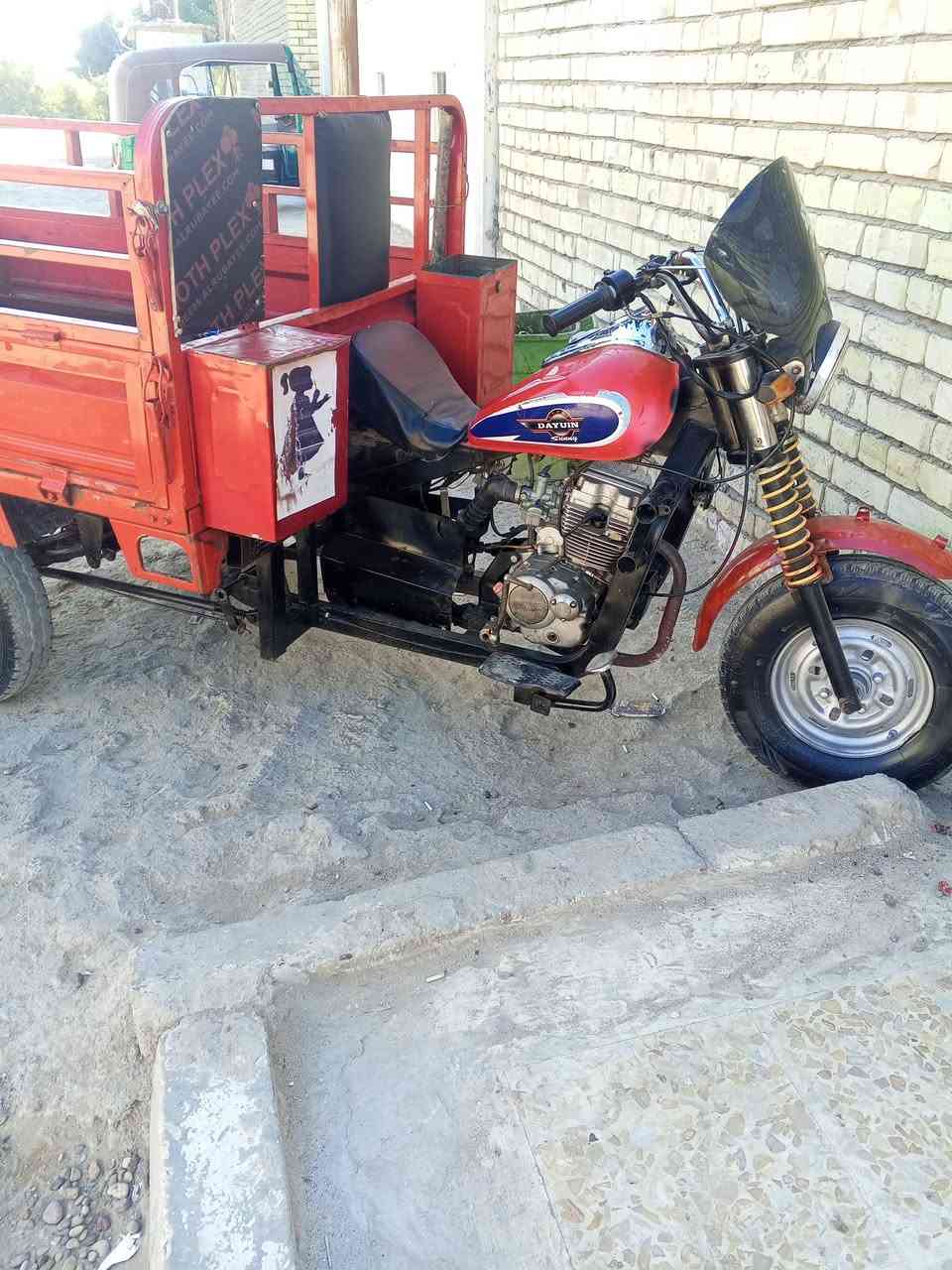 ستوته نضيفه ومكينه جديده مديل14  اوراق كامله.خير من الله مال عيشه مكاني بغداد الغزاليه سعر 900 بيه خابر ودلل ***********
