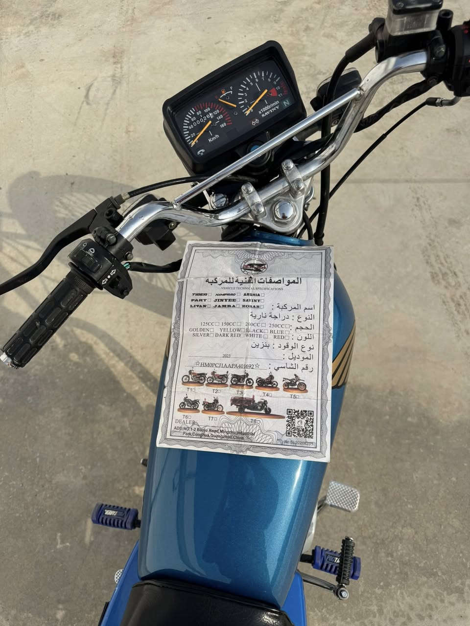 عندي ماظور إيراني لبيع موديل 2023محرك١٥٠كبس ما مفتوح 4كير منفيس اصلي كهربيات كلو شغال ابشرط ماطور حيل نظيف كزوز جبير سعر 525 بي مجال قليل رقم ***********
