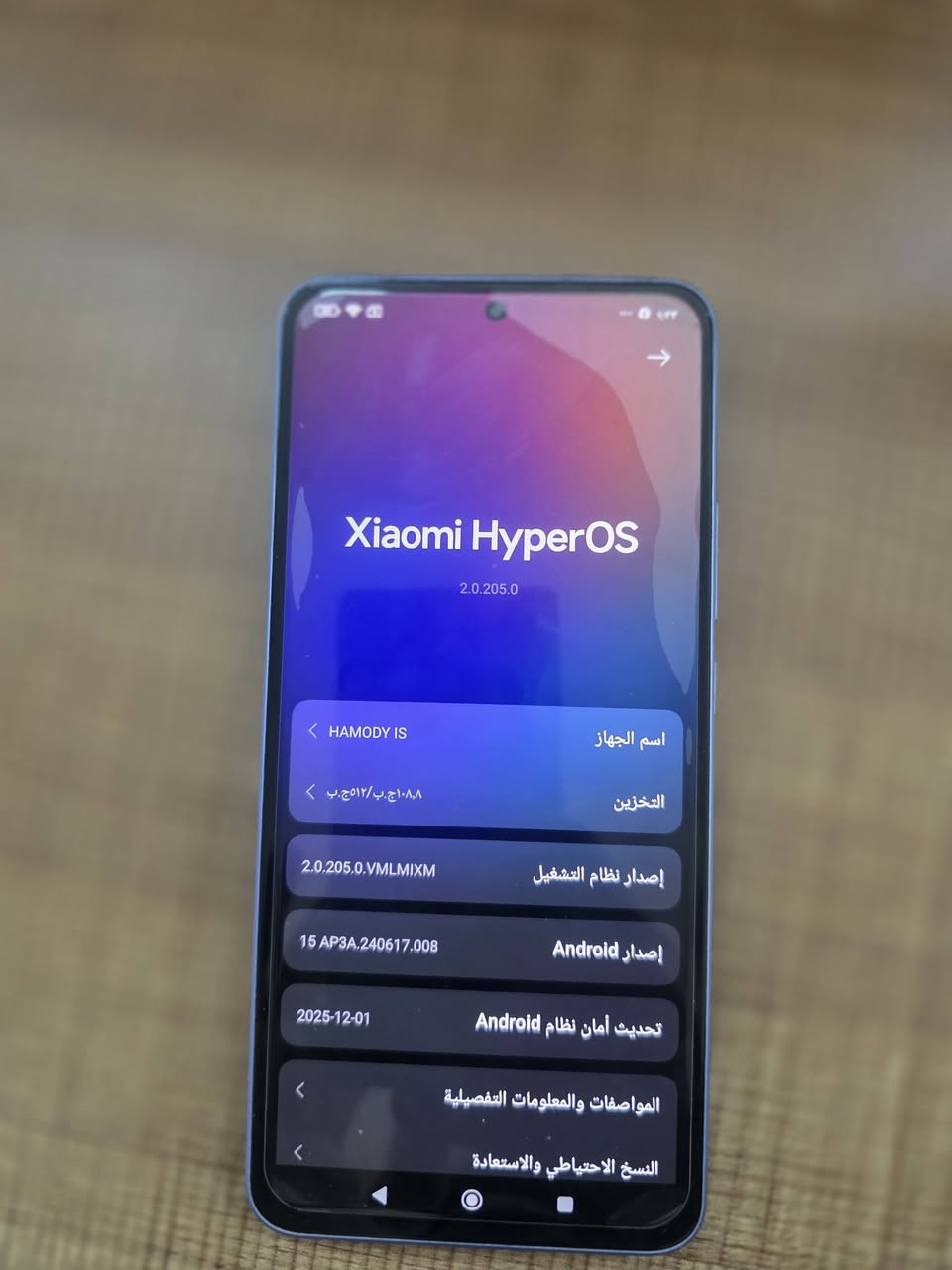 السلام عليكم
شاومي 13T برو ماكس جهاز نضافه 100%
ذاكره 512 جهاز مكفول من كل النواحي لاتصليح ولااستبدال مكفول 
مكاني بغداد
للاستفسار ***********
