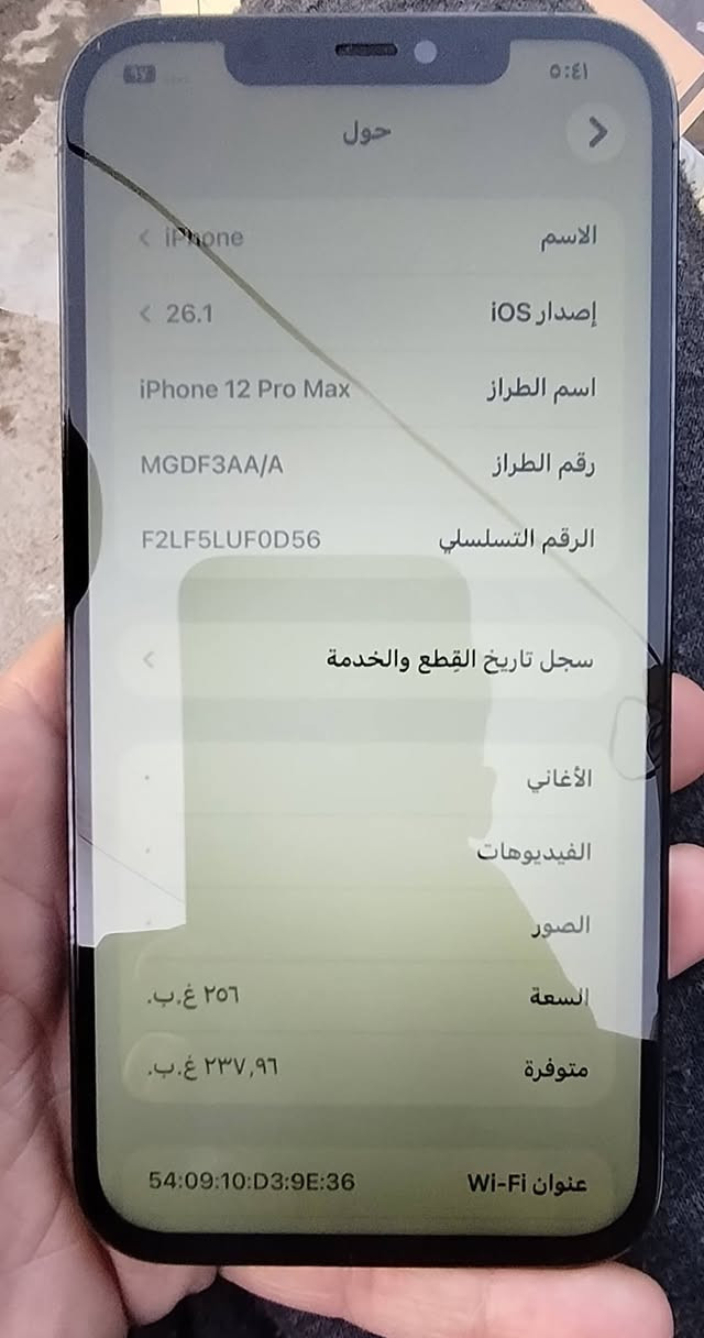 سلام عليكم
12 بروماكس مبدل شاشه وظهر
 بطاريه77 ذاكرته256 فيس ايدي شغال
سعره340  مكان بغداد
***********
