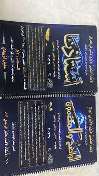 السادس أدبي • كتب وملازم • غرناطه