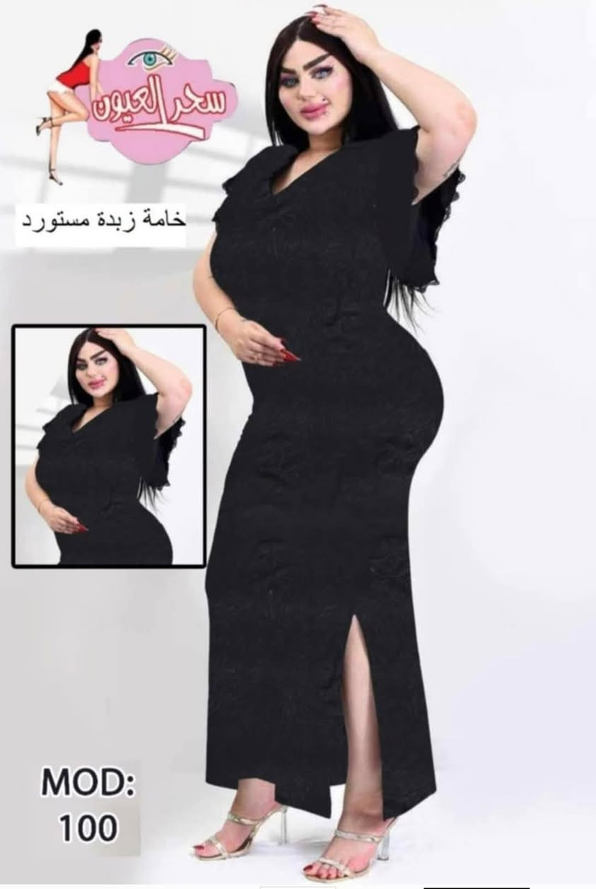 الاسود بس يمنه
سيتات نوم 
مصري خامه كارينا مصري درجه اولى علفحص
جميع الأوزان 
توصيل متوفر 
القطعه ب5 آلاف فقط🤩


**إذا كنت صاحب هذا الإعلان وتريد حذفه لأي سبب، رجاءا أرسل رسالة إلى الدعم الفني**