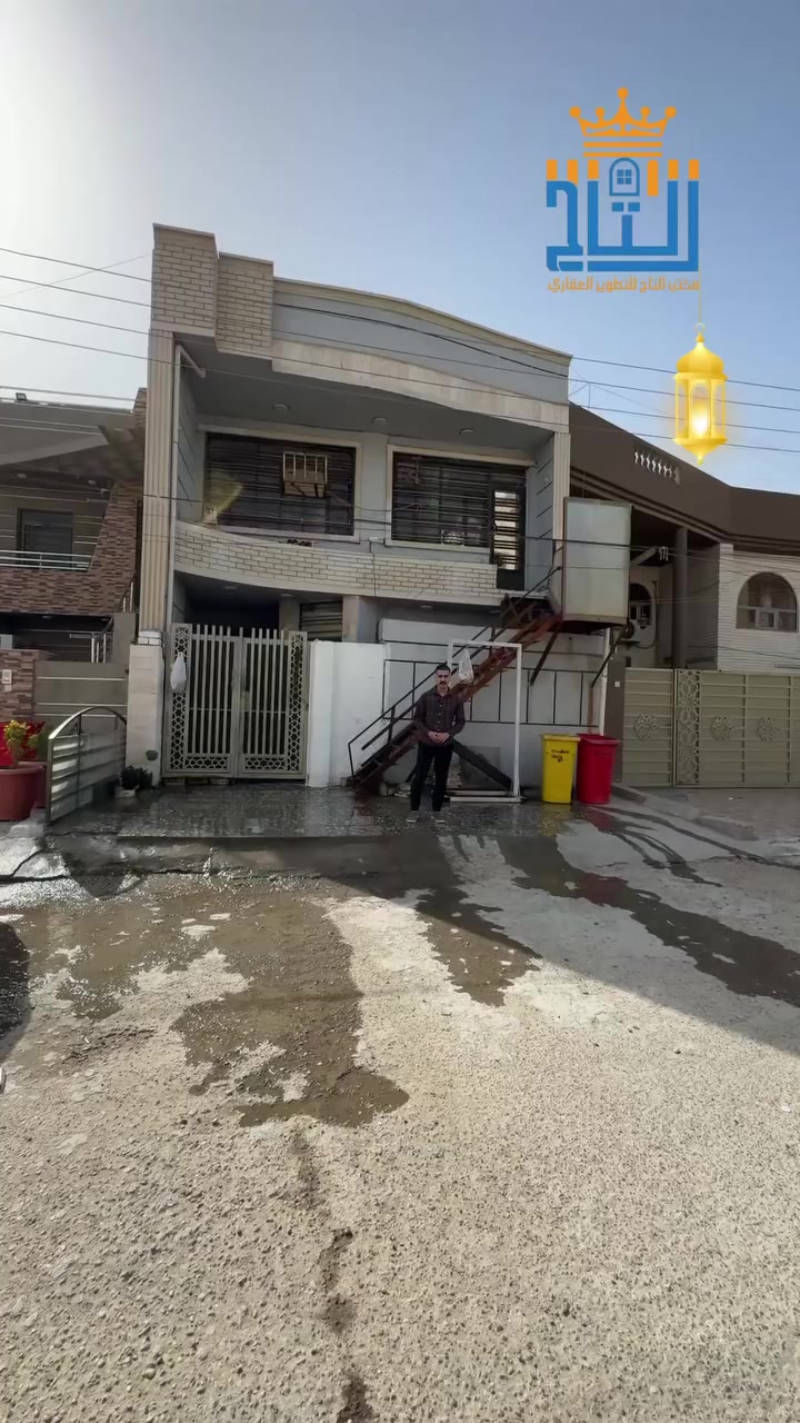 مكتب التـ👑ـاج للتطوير العقاري
#دار_للبيع
الموقع : الغزالية / مدير الامن

مساحة : 135 م 
واجهة : 6,75 م
نزال : 20 م

محتويات الدار : 
الطابق الارضي : استقبال + مطبخ + صحيات + غرفة نوم
الطابق الثاني : غرف نوم ( 3 ) + صحيات

🔺 العقار بناء حديث .
🔺العقار على شارع 20م ونافذ على مدير الامن .

للأستفسار : 
*********** 🔹***********

🔴رابط الكروب الخاص بالعقارات والتوزيعات الجديدة 
https://www.facebook.com/share/g/STFeSmHKRKGrVDcs/?mibextid=K35XfP
