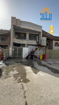 مكتب التـ👑ـاج للتطوير العقاري #دار_للبيع الموقع : الغزالية / مدير الام...