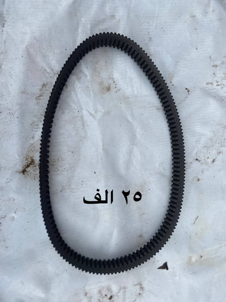 بسم الله
012 

الاشياء متوفرة قطع الفورزة ٠ ١٢ما بيها اي عيب مكفولة وعدنة توصيل لكل المحافضات  مکانی سلیمانیة

***********
viber & whatsApp
