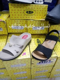 مجمع الوسام • مجمع السلطان • اكشخ