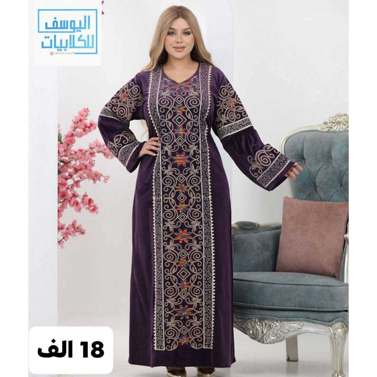 تخفيضات على جميع الجلابيات الشتوية نوعية راقية وأنيقة وبتصاميم عصرية تناسب ذوق المرأة الراقية🤍✨
خامات ممتازة تجمع بين  الفخامة والأنوثة🩵
متوفر توصيل لجميع المحافظات 
للتواصل عبر الواتساب او فايبر: ***********
#2025  #اناقه #گلابيات #تصاميم #جلابيات_رمضانية #جلابيات  #جلابيات_2025 #اكسبلور_فولو
#اكسبلور
