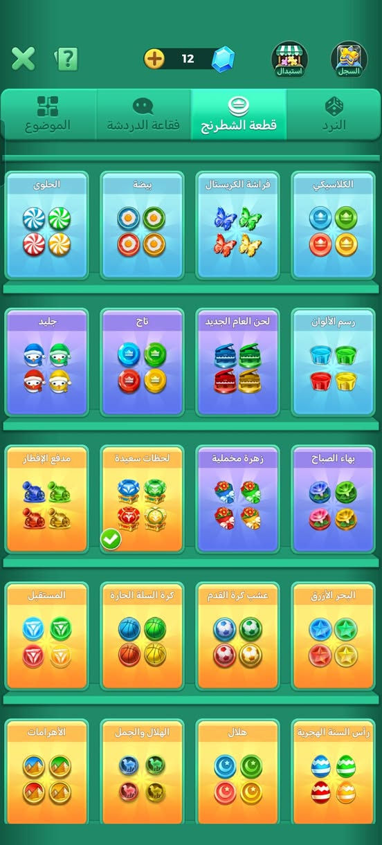 للبيع مكاني بغداد سعره رخيص رقمي ***********
