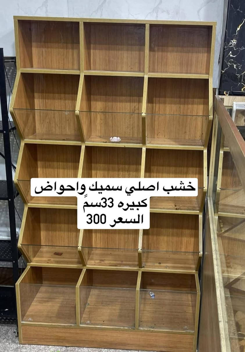 للييع
***********
