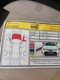 سلام وعليكم كورلا ساز اصلي البيع موديل 23  ماشيه 38  فول موصفات بيها ق...